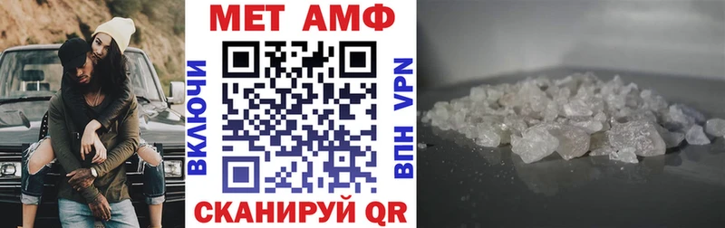 где найти наркотики  Бавлы  АМФЕТАМИН 97% 