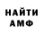 Амфетамин 98% Dragoon 1301