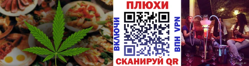 Печенье с ТГК марихуана  Бавлы 