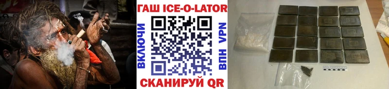 ГАШИШ 40% ТГК  blacksprut ссылка  Бавлы 