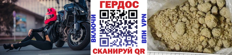 ГЕРОИН афганец  Бавлы 