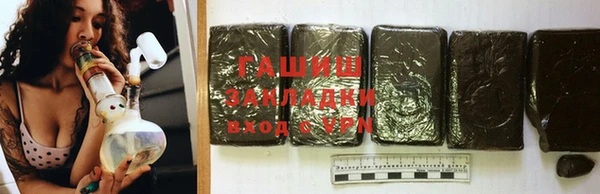 гидропоника Аркадак