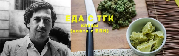 соль курить ск Арсеньев