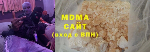 MDMA Армянск