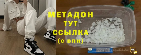 гидропоника Аркадак