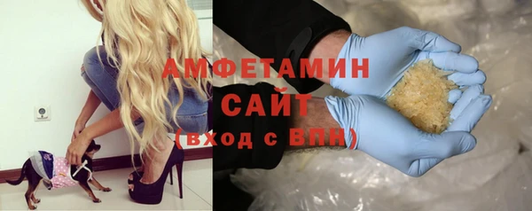 MDMA Армянск