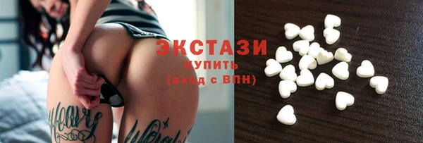 соль курить ск Арсеньев