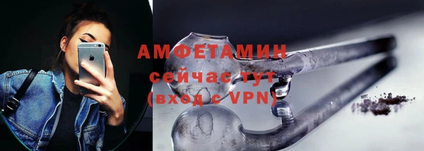 соль курить ск Арсеньев