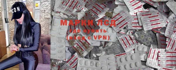 соль курить ск Арсеньев
