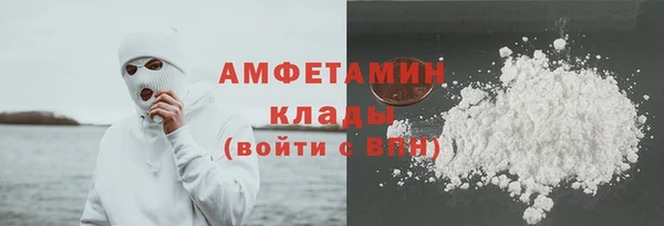 соль курить ск Арсеньев