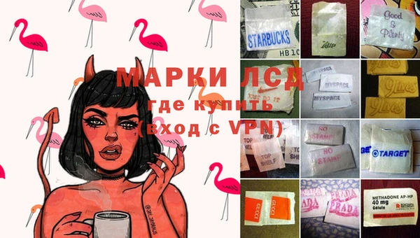 MDMA Армянск