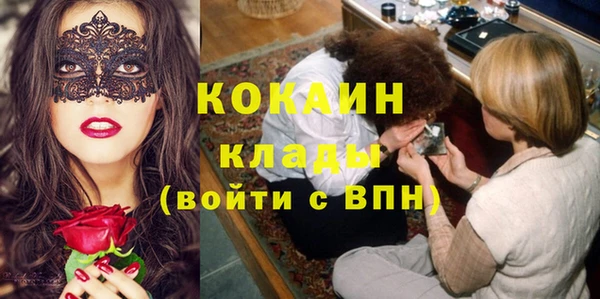 гидропоника Аркадак