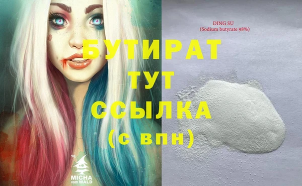 стаф Алексеевка