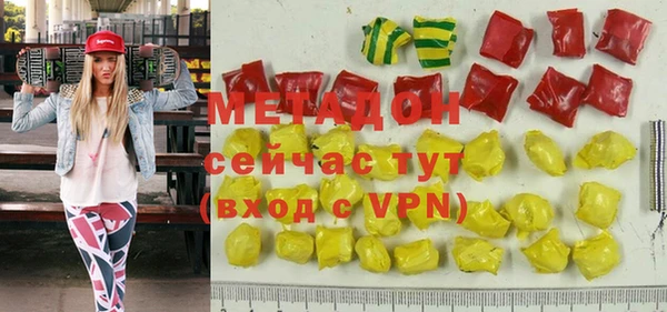 гидропоника Аркадак