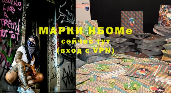 соль курить ск Арсеньев