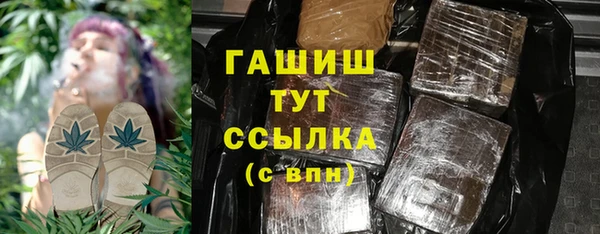 соль курить ск Арсеньев