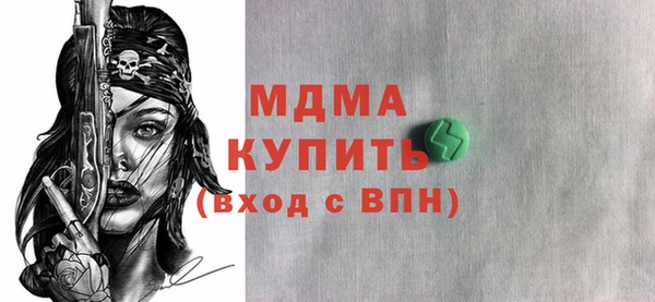 соль курить ск Арсеньев