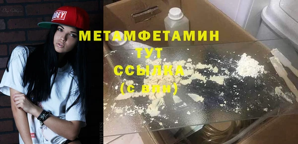 MDMA Армянск