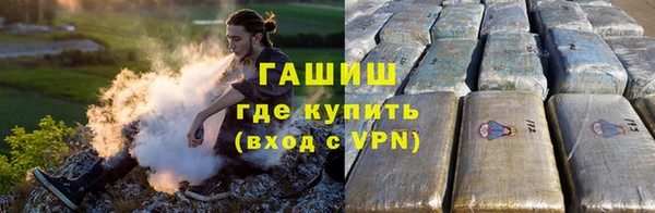 гидропоника Аркадак