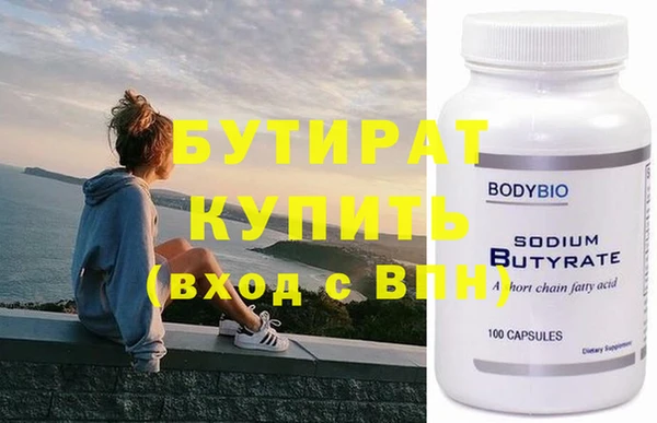 MDMA Армянск