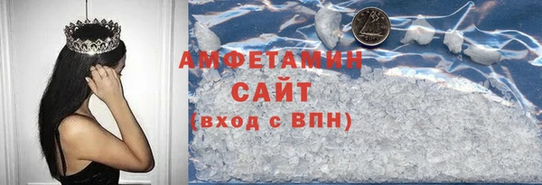 MDMA Армянск