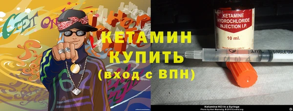 гидропоника Аркадак