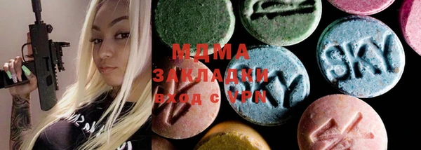 MDMA Армянск