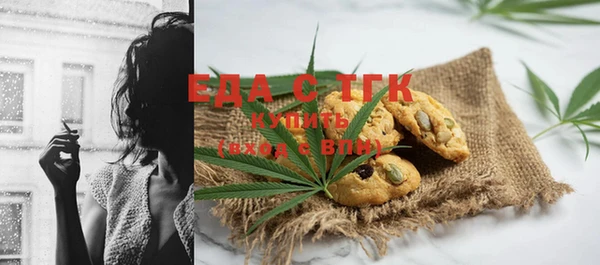 гидропоника Аркадак