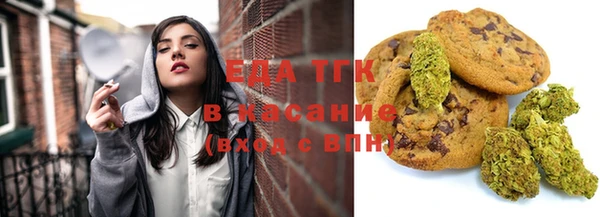 соль курить ск Арсеньев