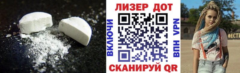 Лсд 25 экстази кислота  Бавлы 