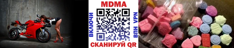mega ONION  Бавлы  МДМА VHQ 