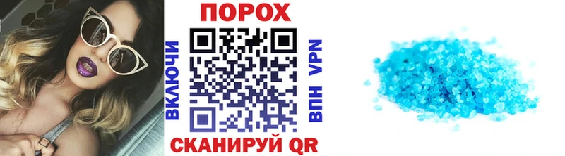MEGA зеркало  наркота  Бавлы  Первитин винт 