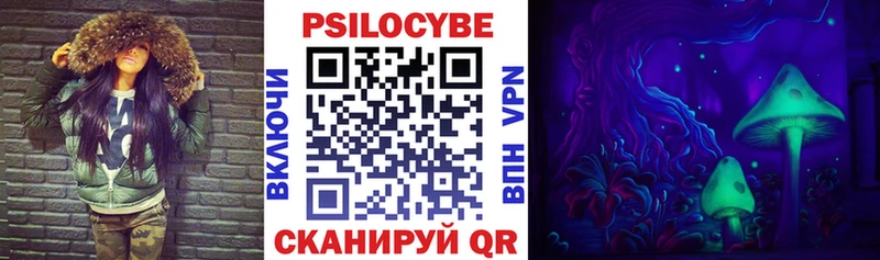 Псилоцибиновые грибы Magic Shrooms  это наркотические препараты  Бавлы 